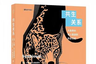 萨拉赫：在佛罗伦萨时理查兹是我的“司机”，他假装自己会意语