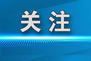 继续冲！？药厂若联赛5场全胜，将破拜仁3项德甲单赛季纪录