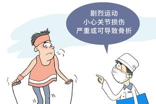 必威体育官网中文截图4