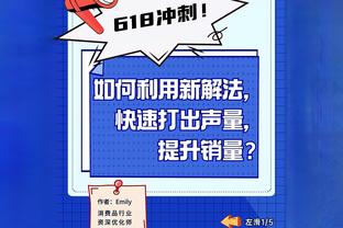 生涯首次三双！克拉克森：小里程碑 到抢最后一个板时我有点紧张