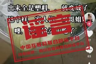 ?走没走步？一次运球冲筐距离最远：字母两上榜 文班挤进前五