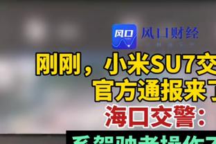 沙特联-坎特禁区滑倒手蹭球未判 10人吉达联合1-3布赖代先锋仍第6